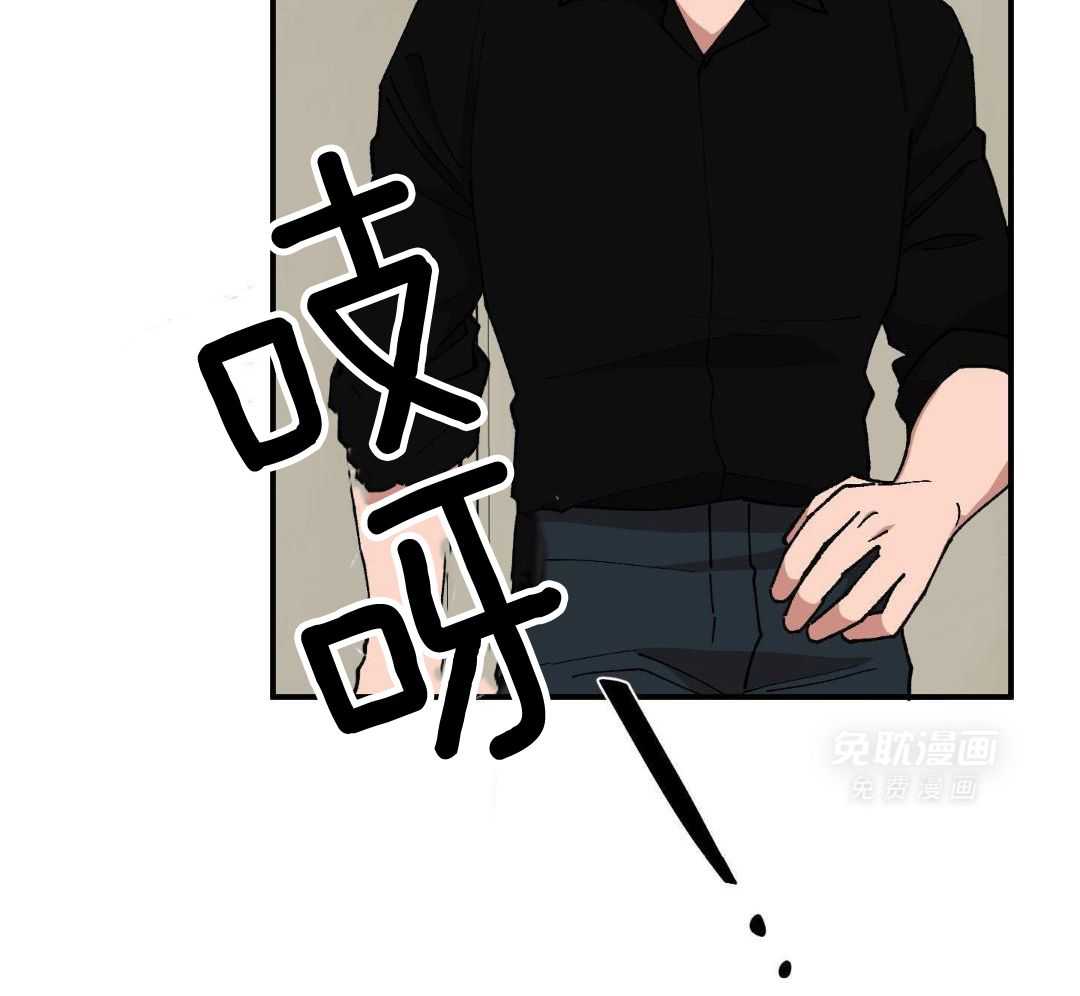 自1为是 第76话 第17页