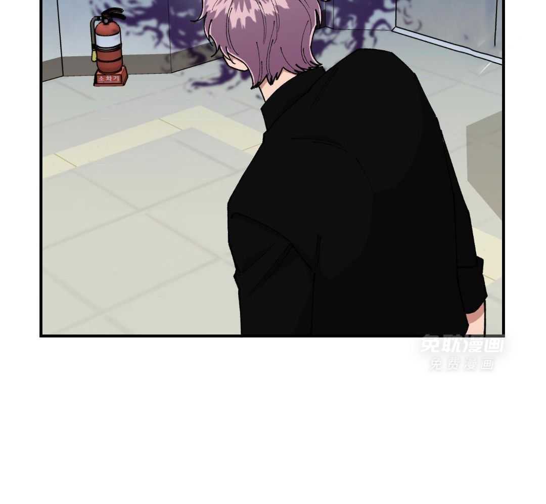 自1为是 第76话 第20页