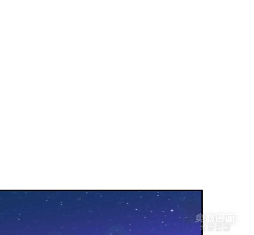 自1为是 第76话 第24页