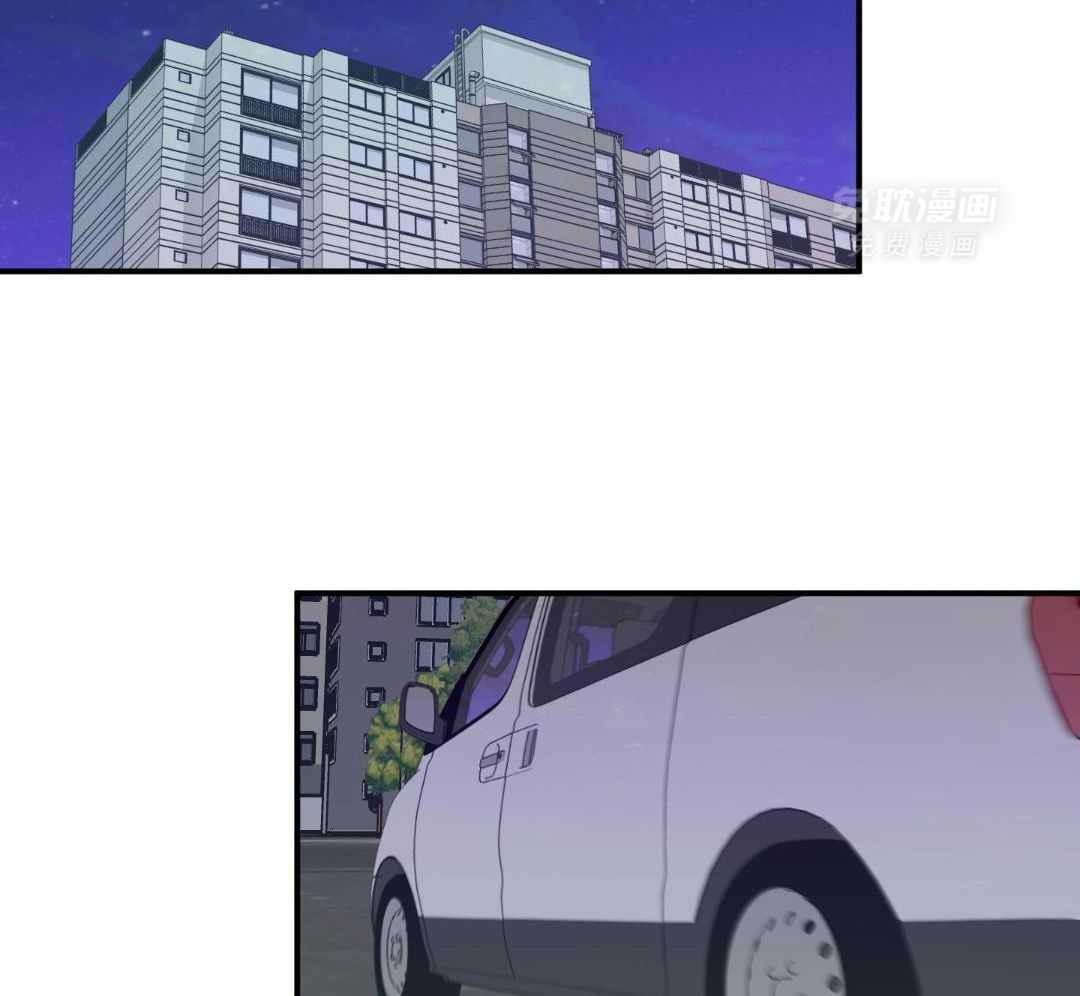 自1为是 第76话 第25页