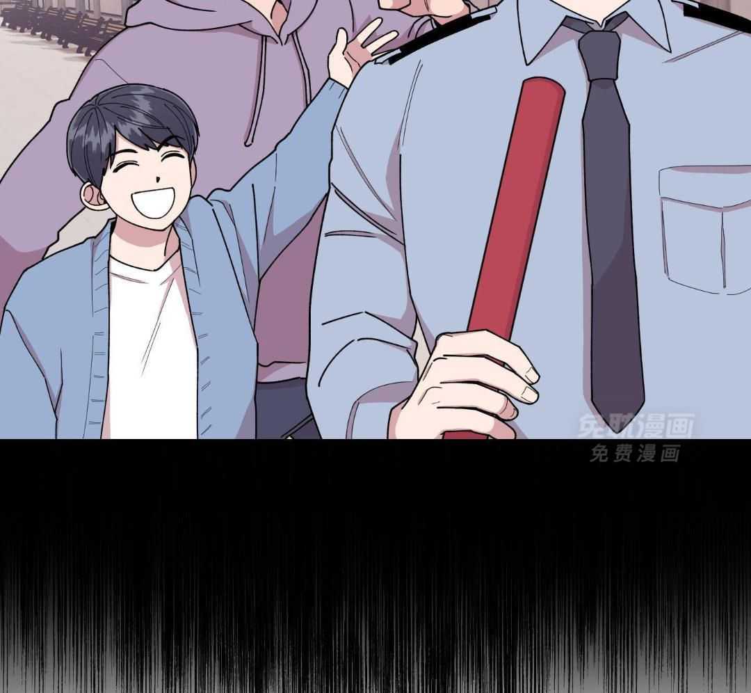 自1为是 第76话 第33页