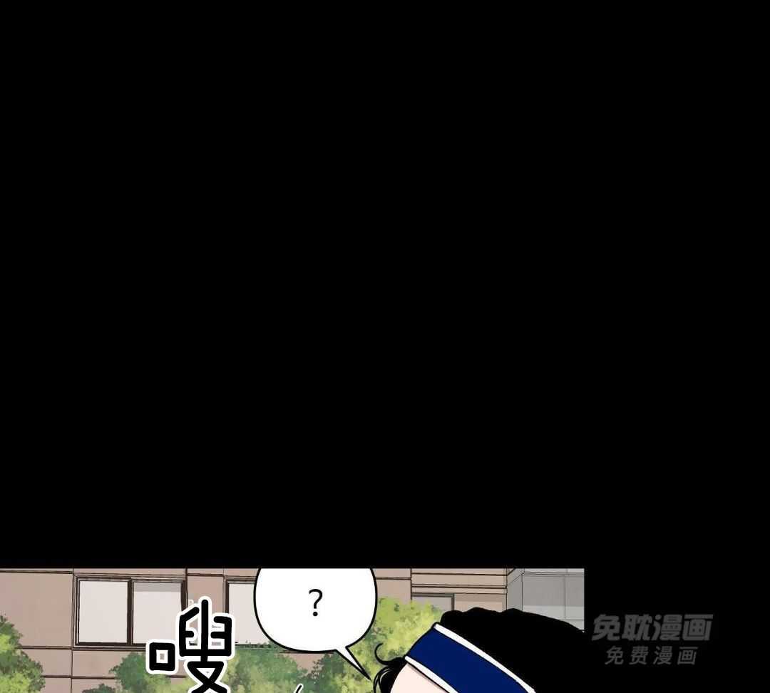 自1为是 第77话 第18页