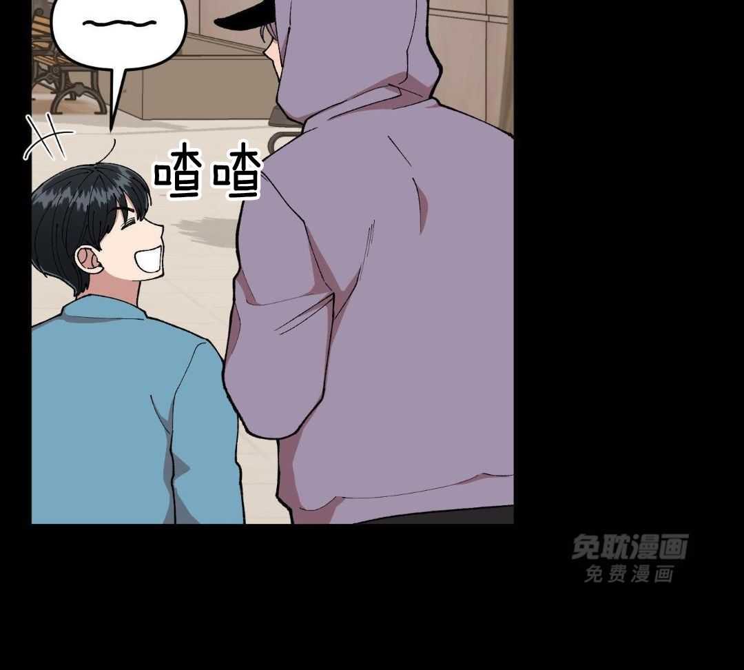 自1为是 第77话 第25页