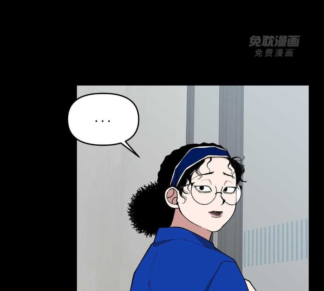 自1为是 第77话 第26页