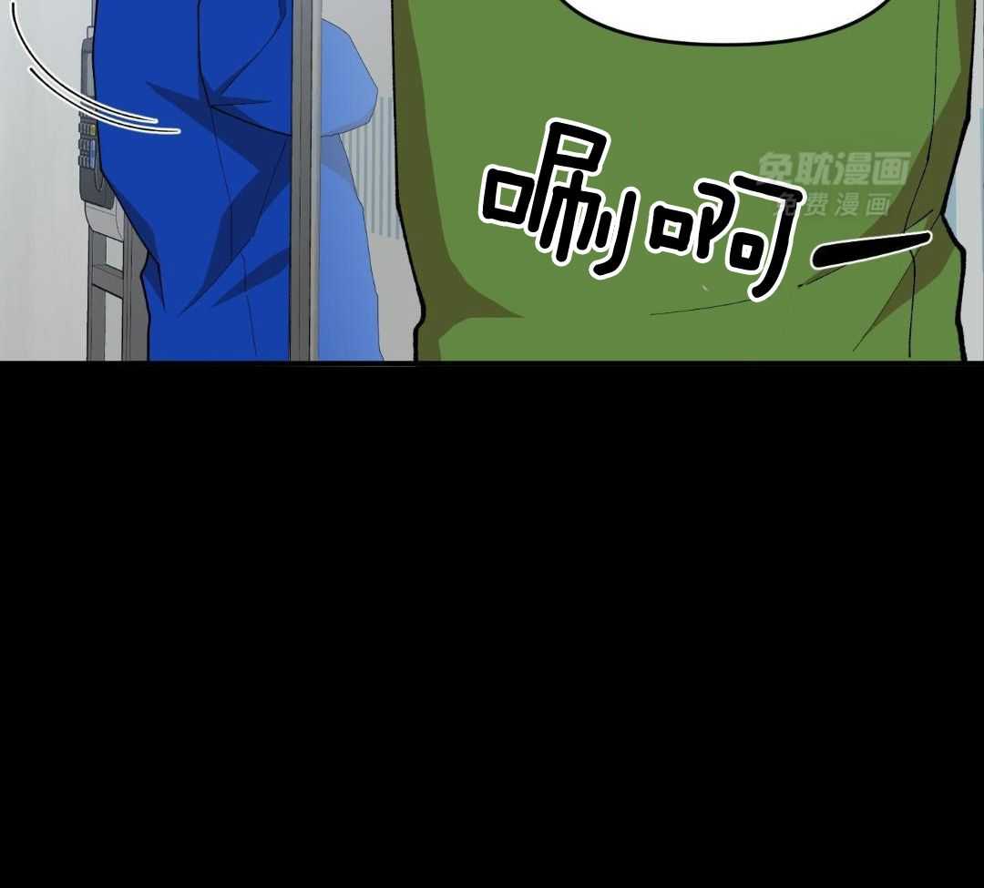 自1为是第77话图