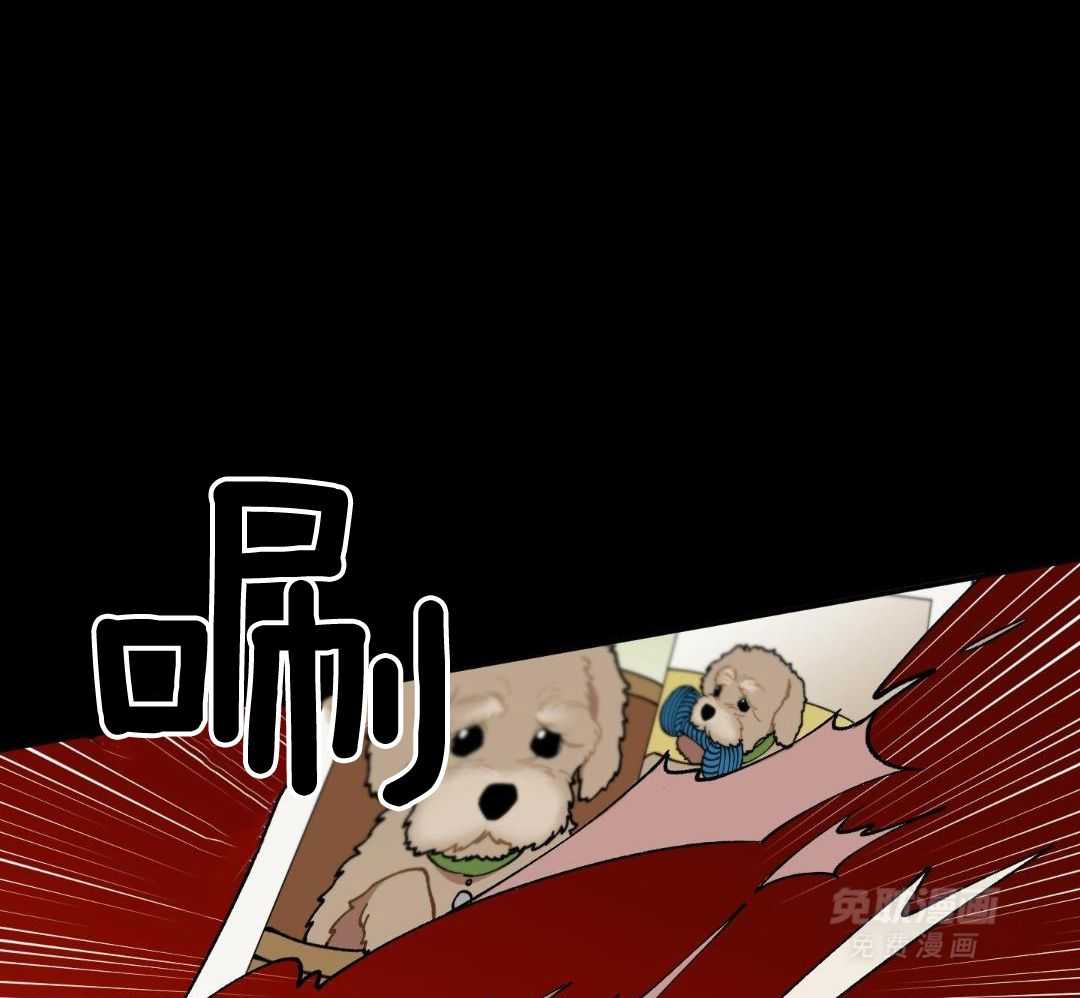 自1为是 第78话 第0页