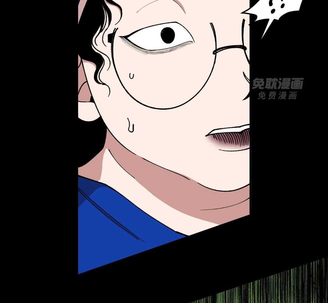 自1为是 第78话 第2页