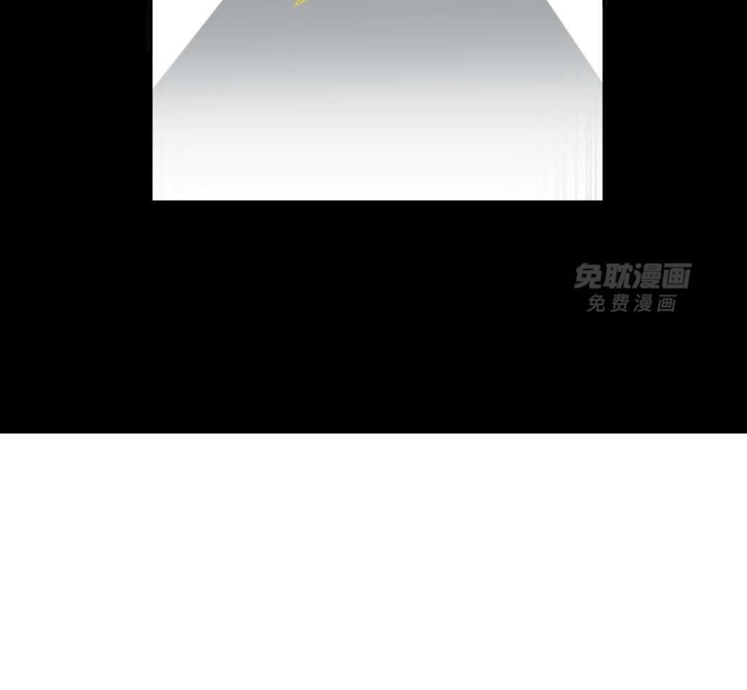 自1为是 第78话 第7页