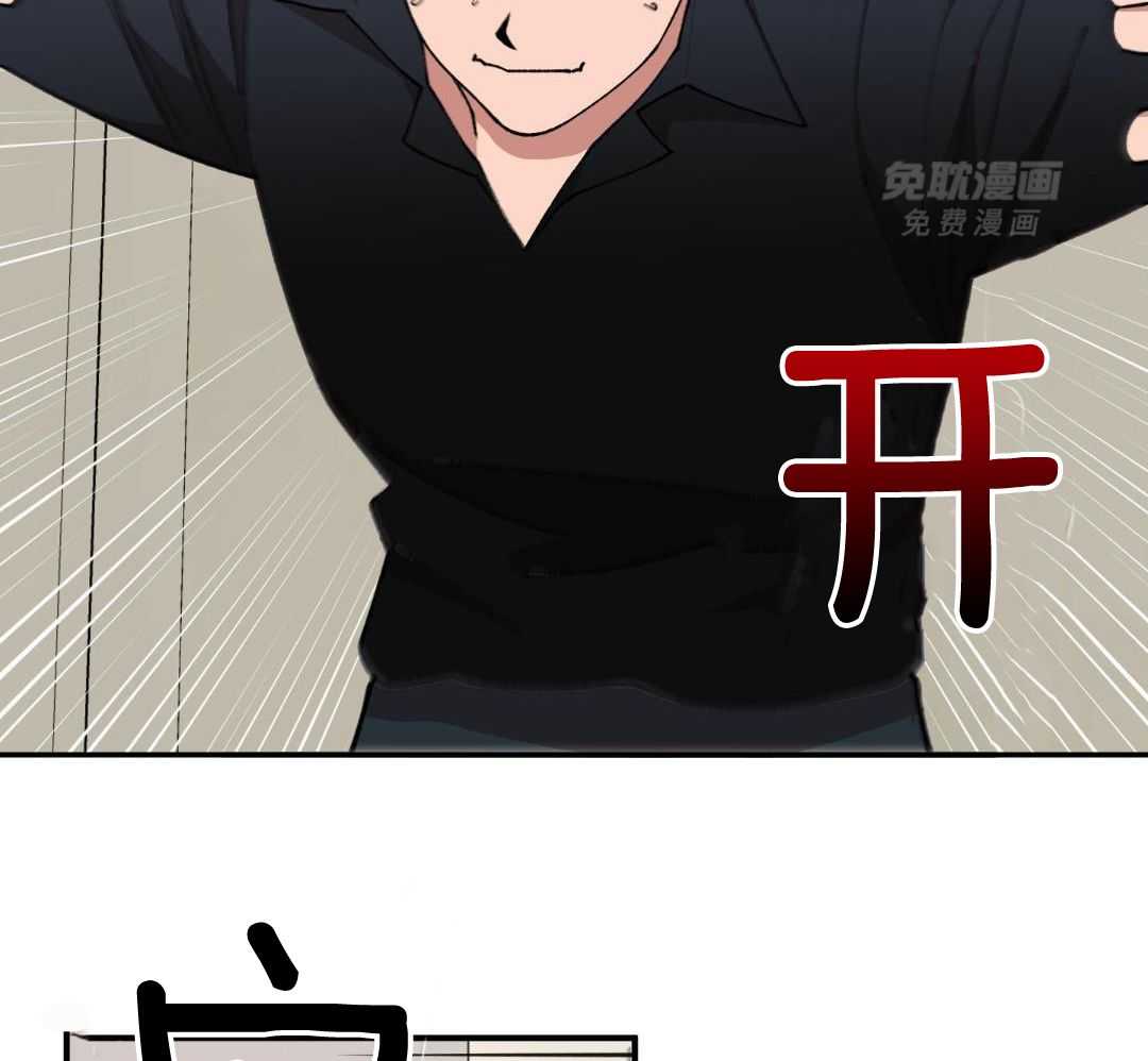 自1为是第78话图