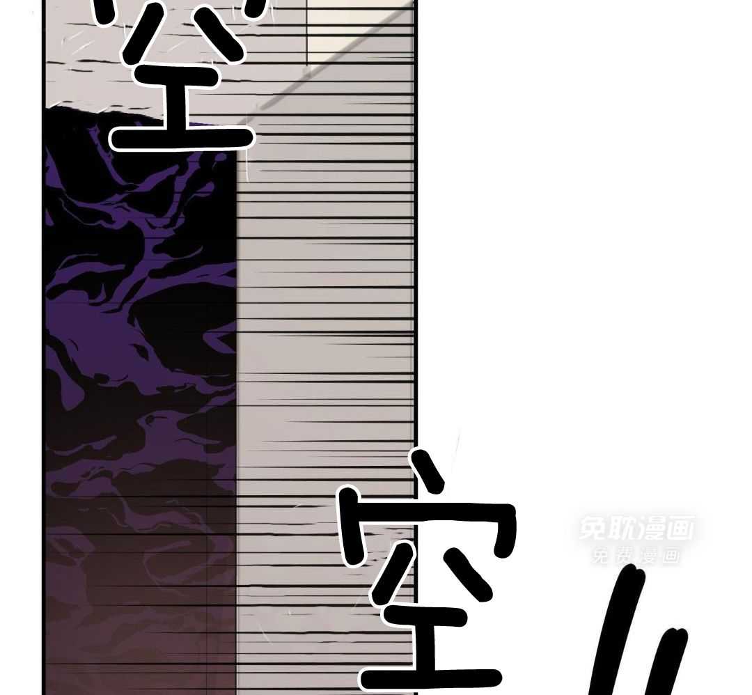 自1为是 第78话 第10页