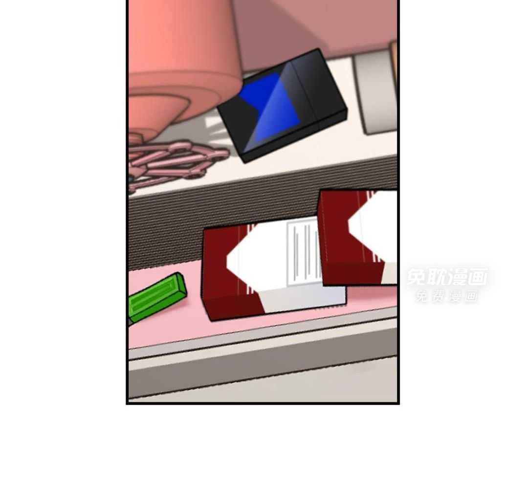 自1为是 第78话 第17页