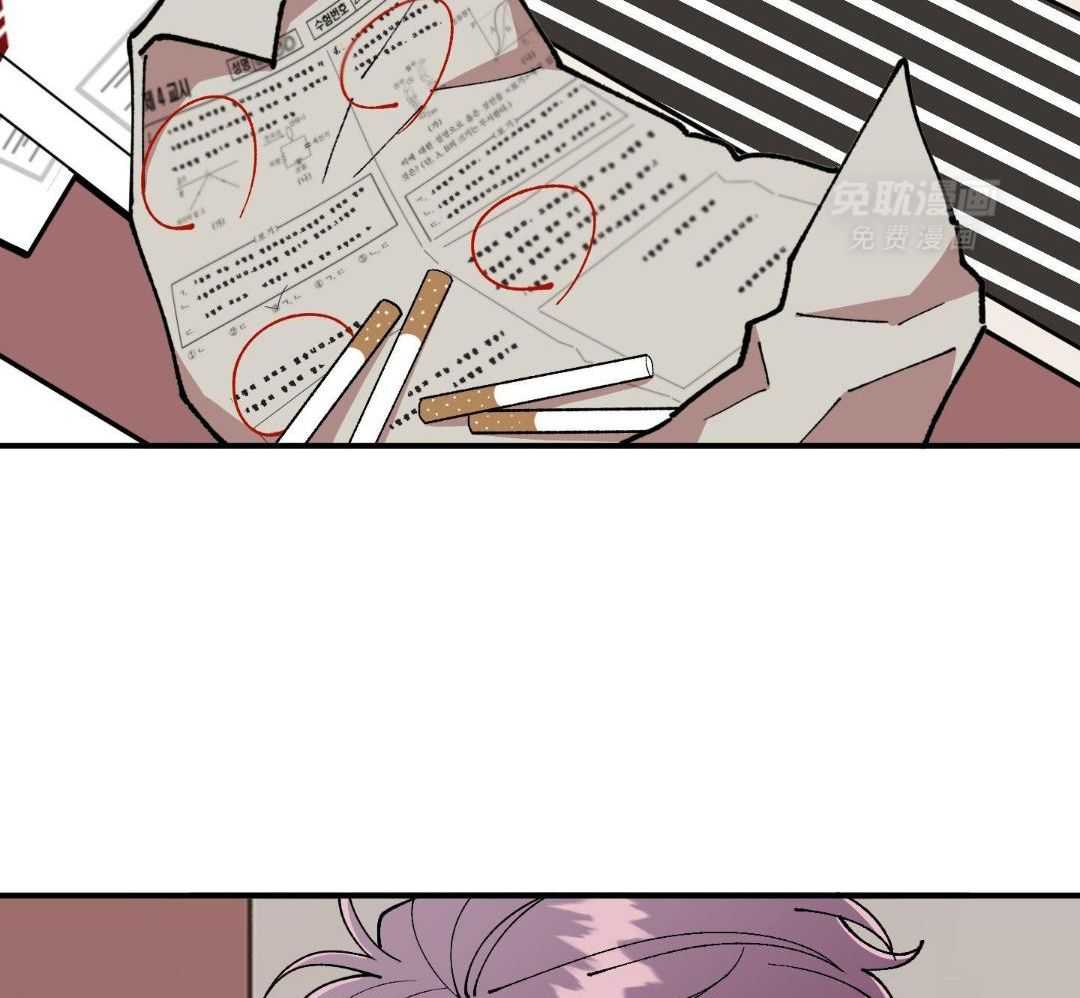 自1为是 第78话 第20页