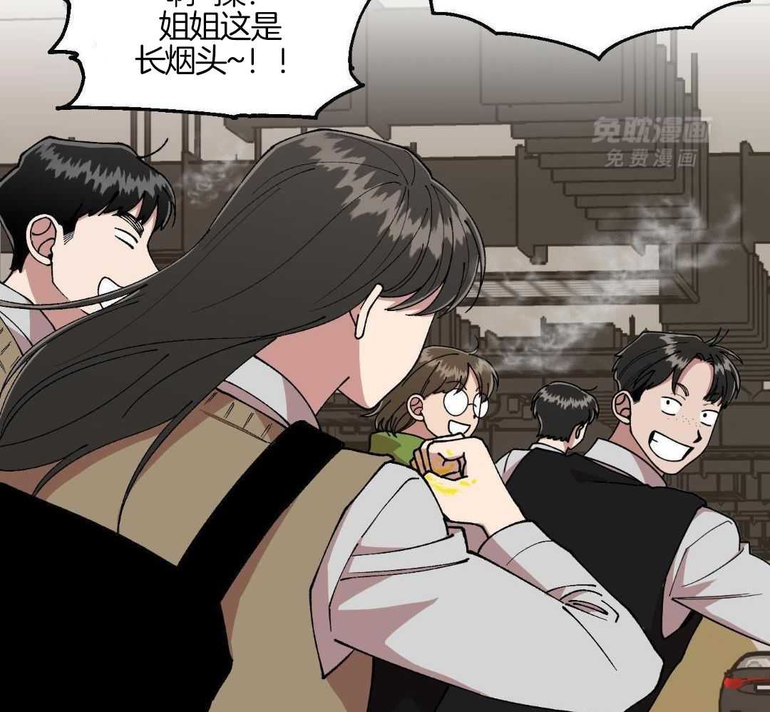 自1为是 第78话 第27页