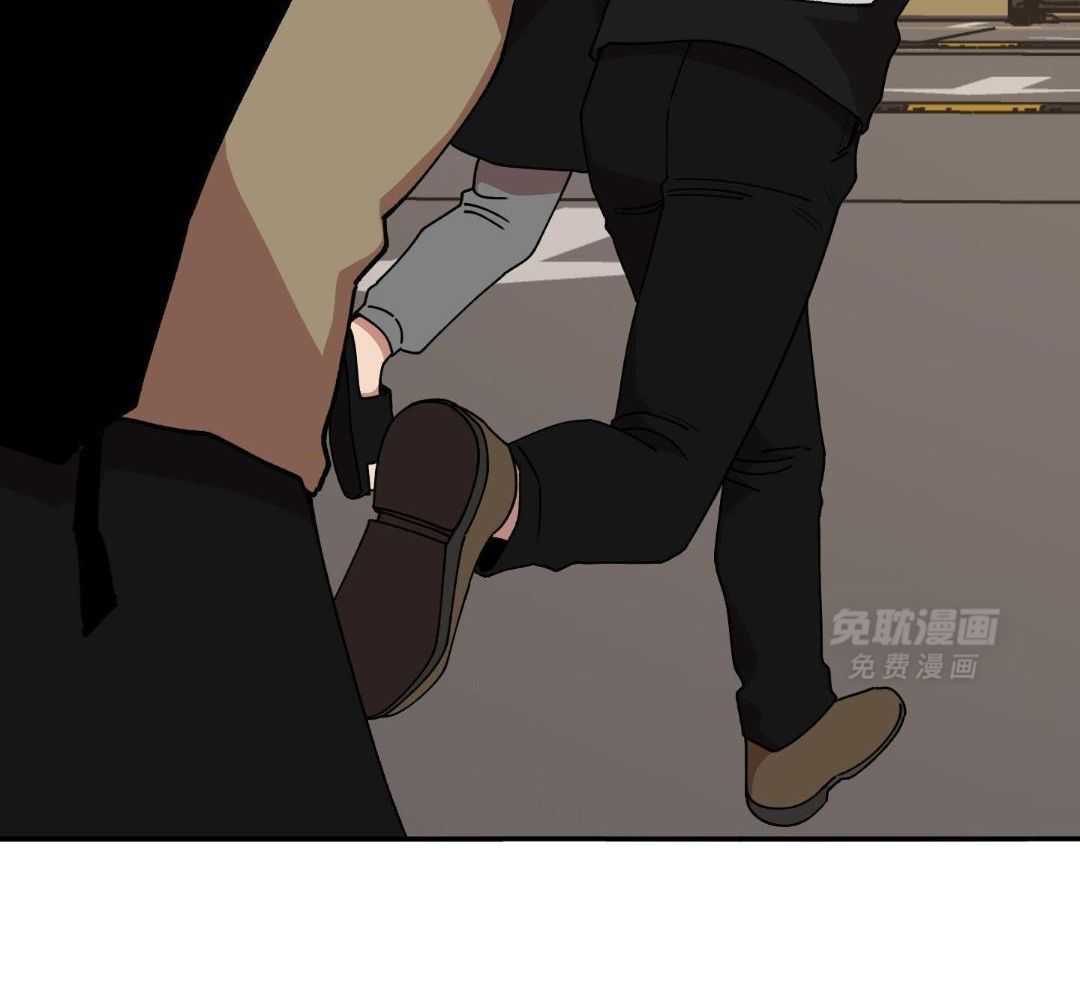 自1为是 第78话 第28页