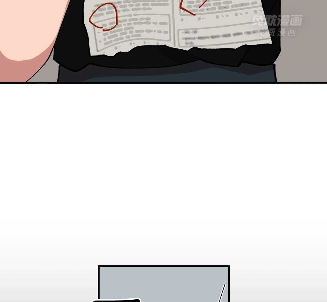 自1为是 第78话 第33页