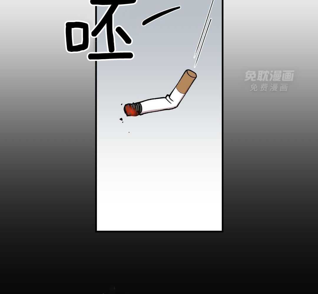 自1为是 第78话 第34页