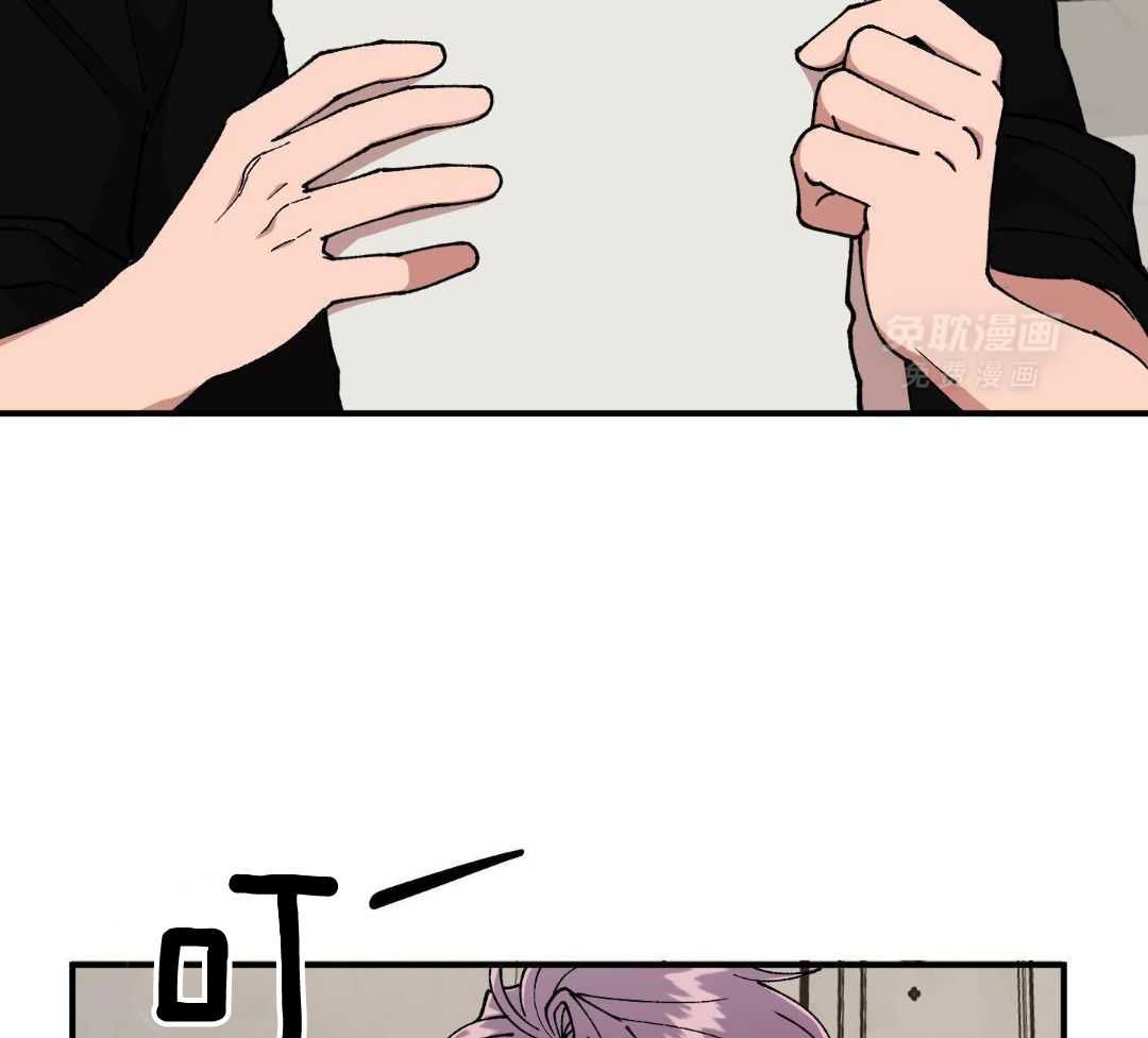 自1为是 第79话 第2页