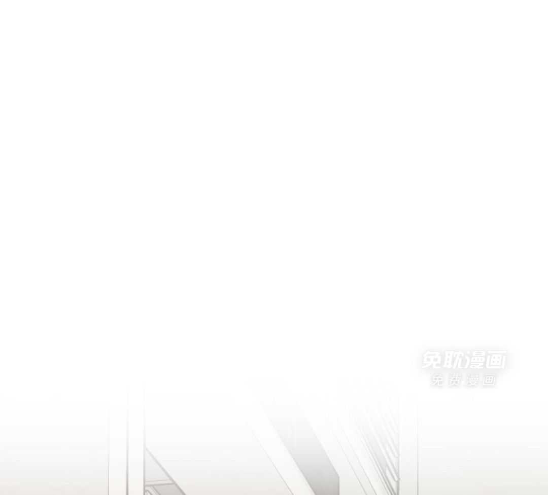 自1为是 第79话 第6页