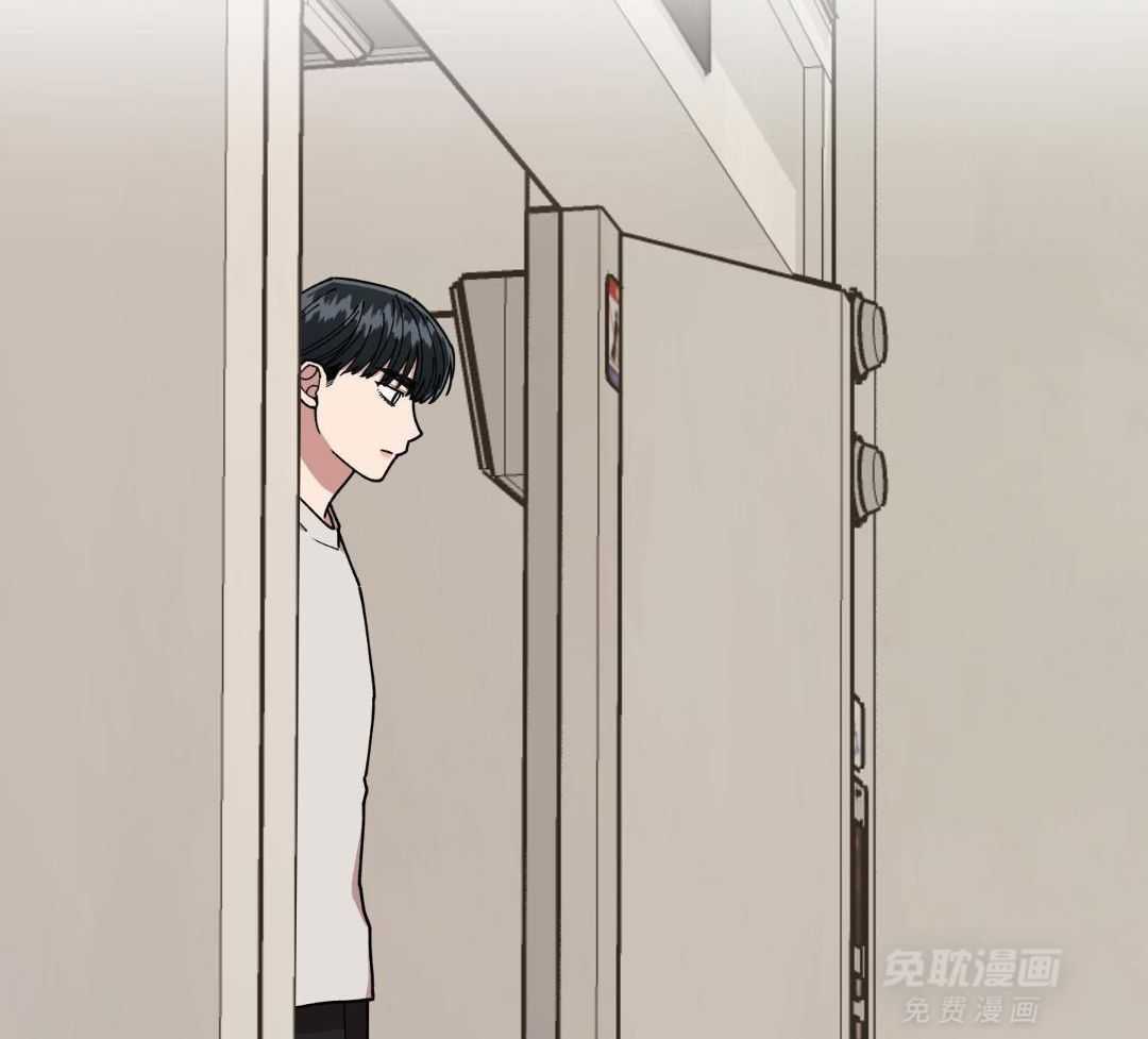 自1为是 第79话 第7页