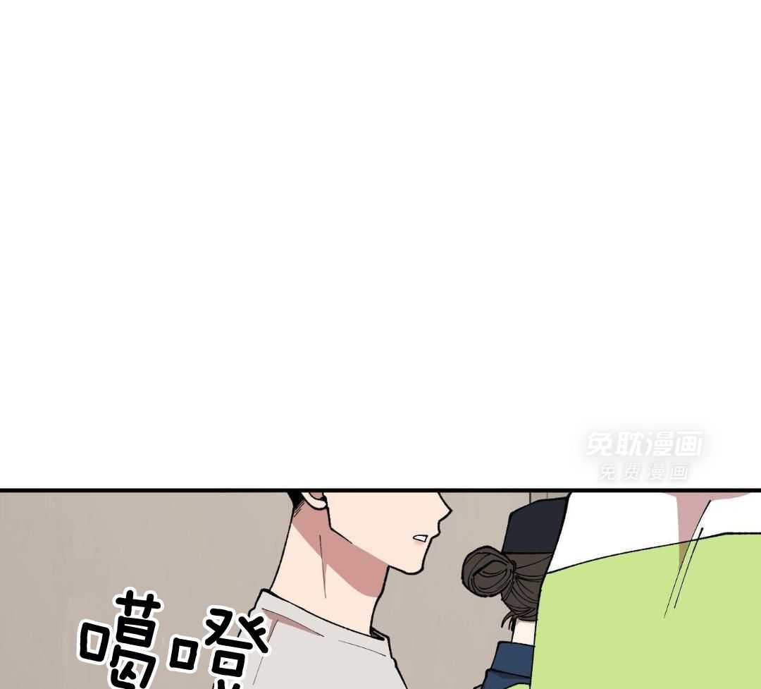 自1为是 第79话 第12页