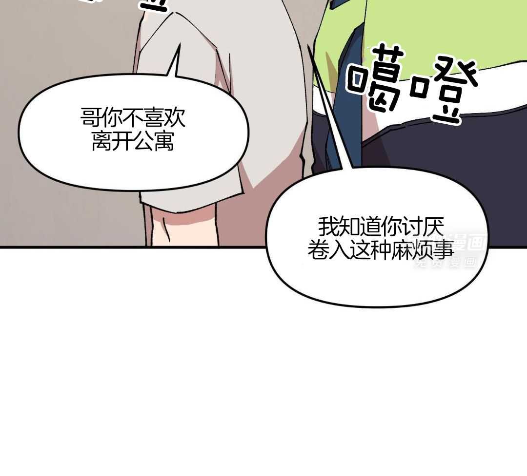 自1为是第79话图