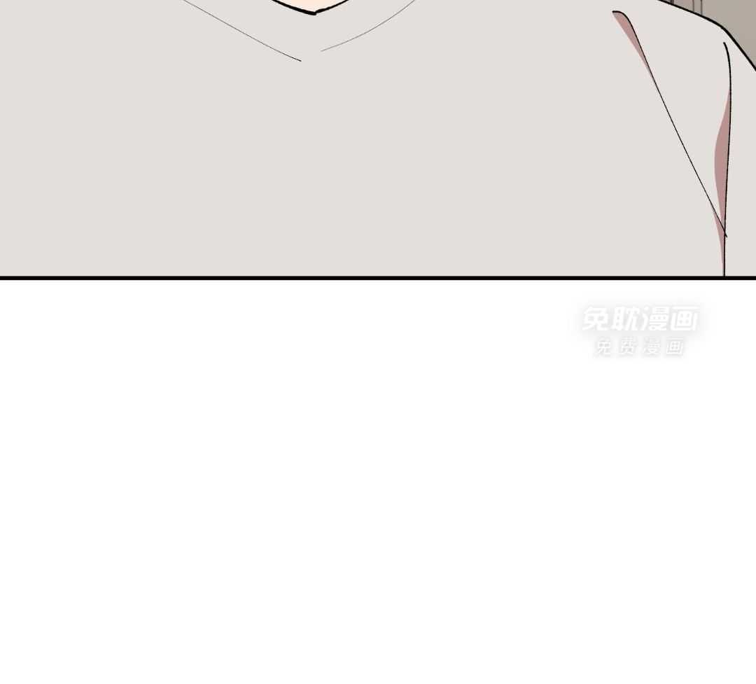 自1为是 第79话 第16页