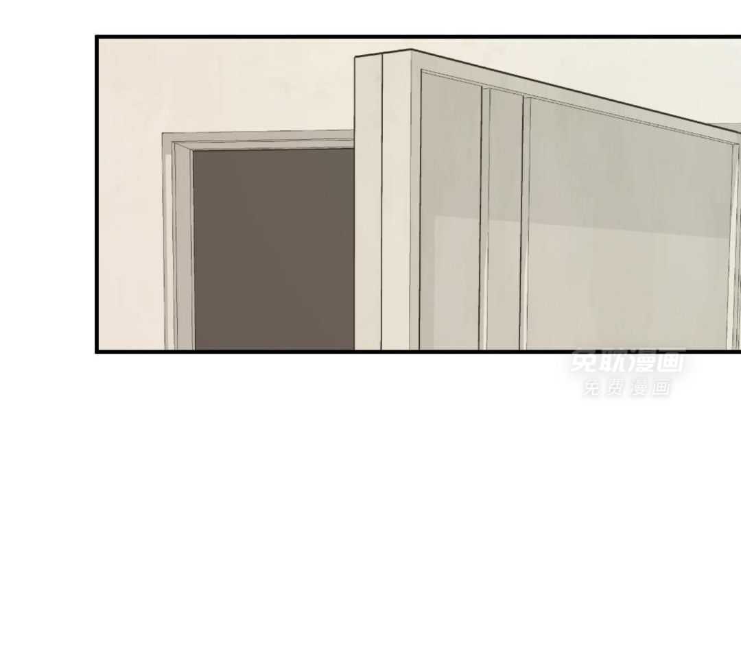 自1为是 第79话 第18页