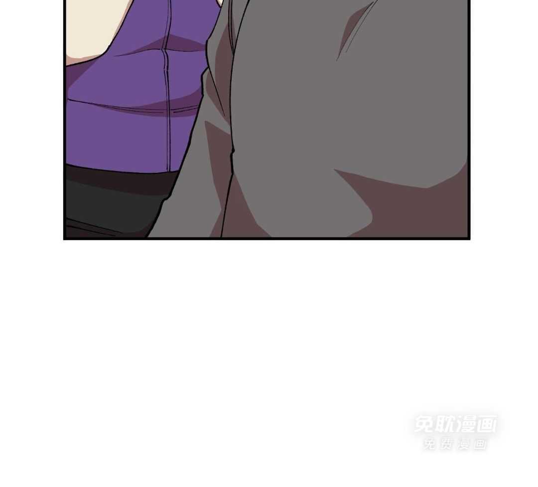 自1为是 第79话 第20页