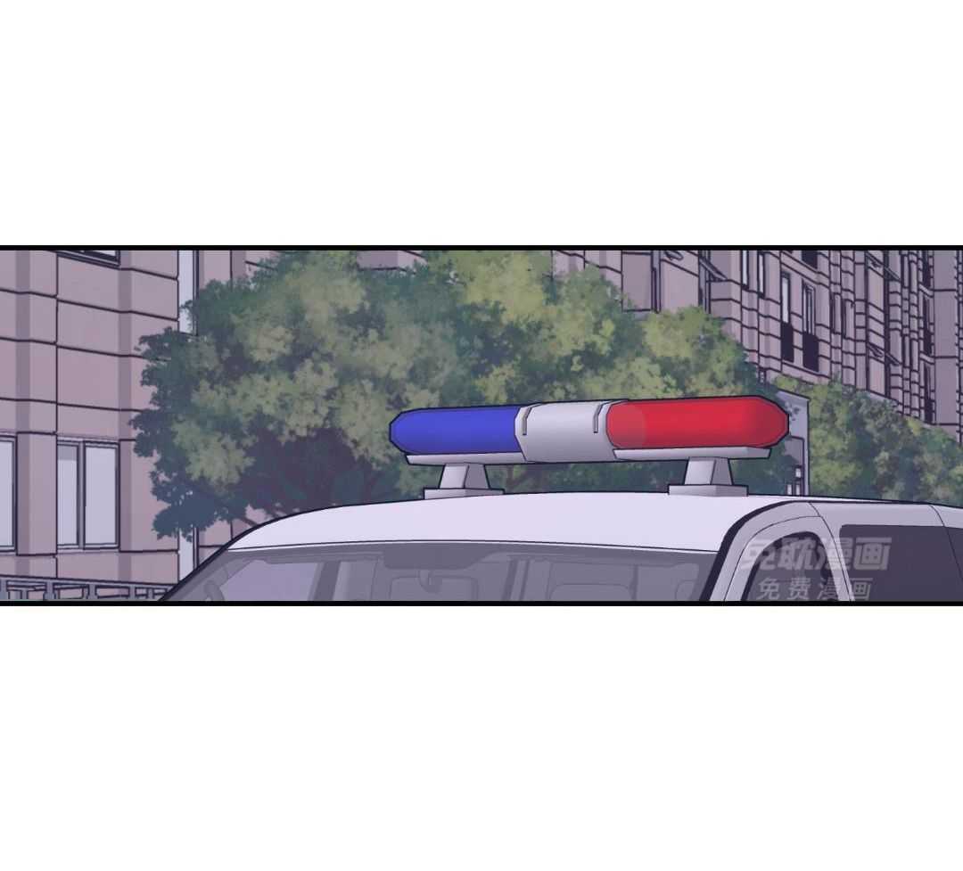 自1为是 第79话 第21页