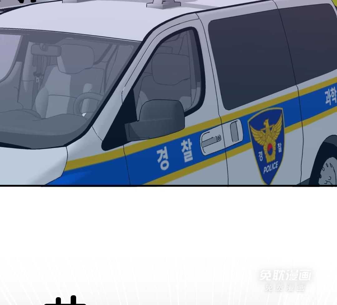 自1为是 第79话 第23页