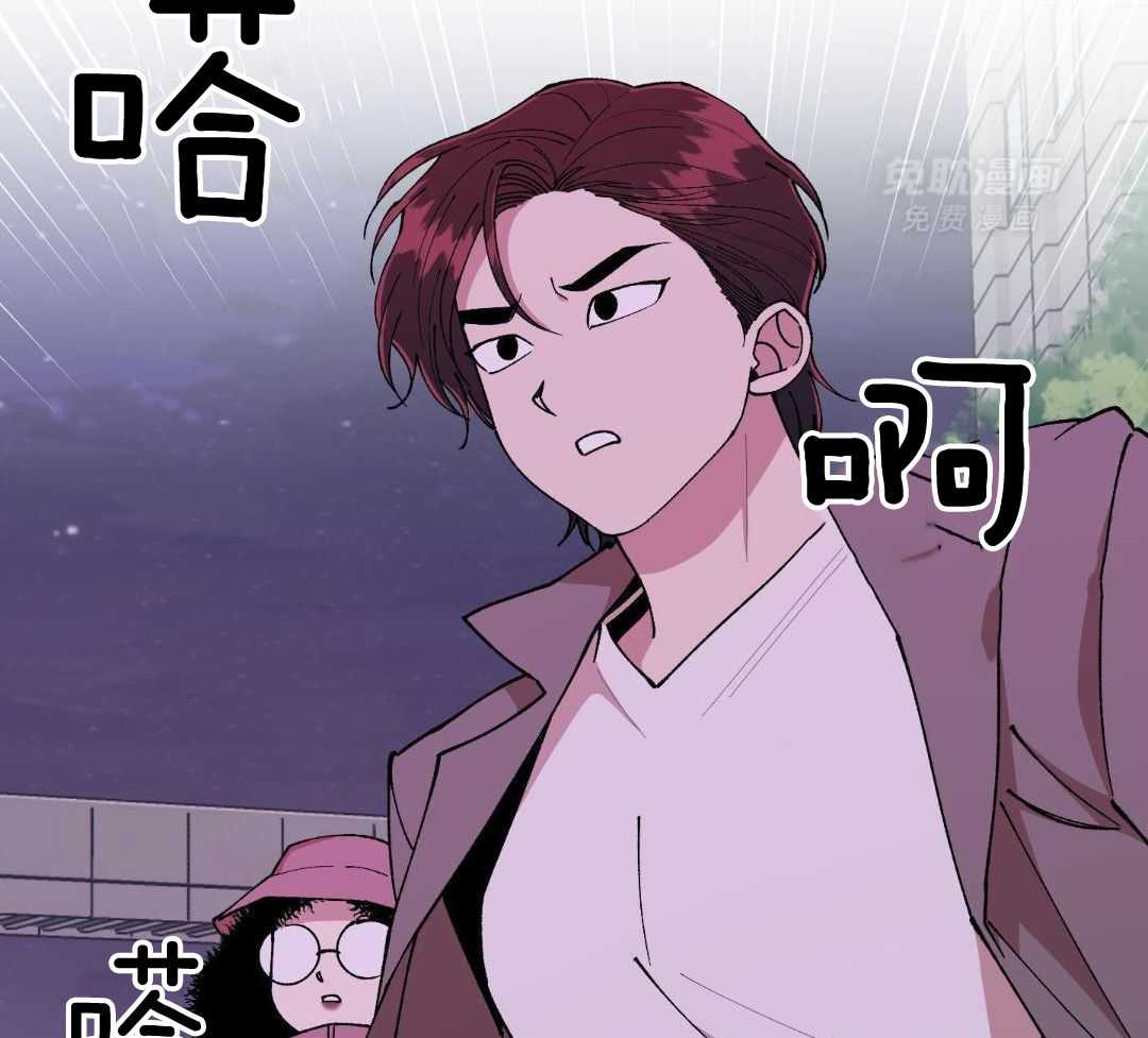 自1为是 第79话 第24页