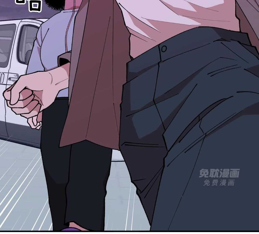 自1为是 第79话 第25页