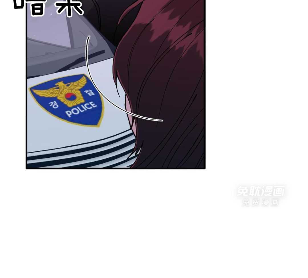 自1为是 第79话 第27页