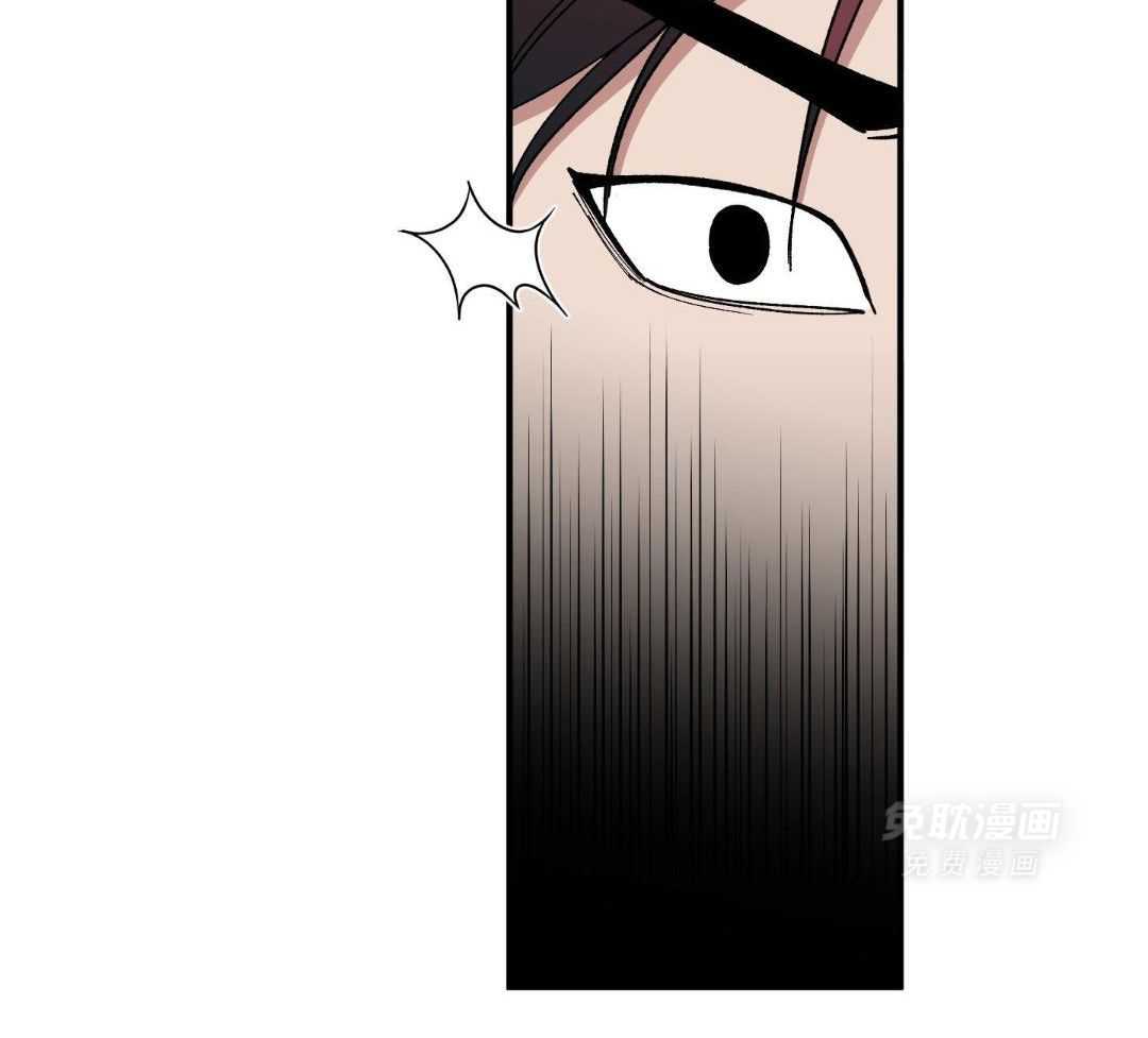 自1为是 第79话 第34页