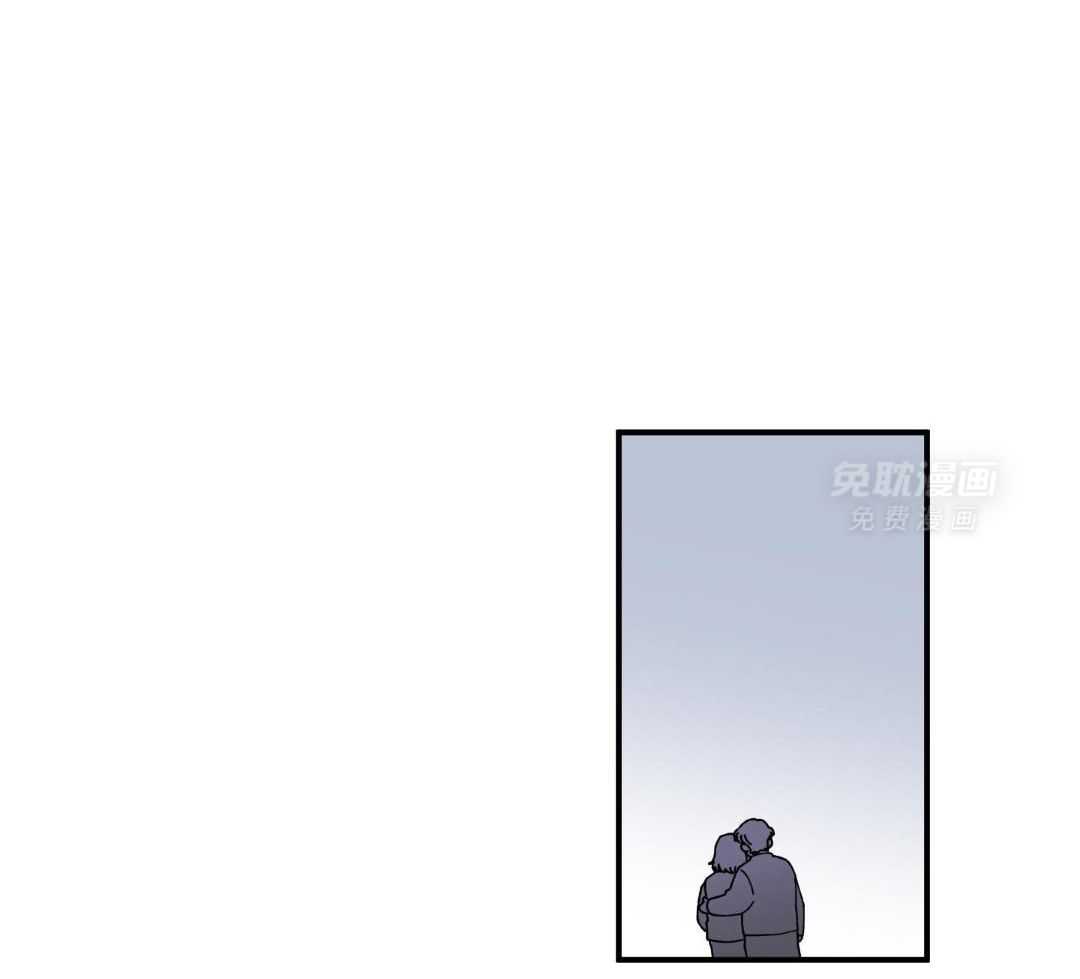 自1为是 第80话 第37页