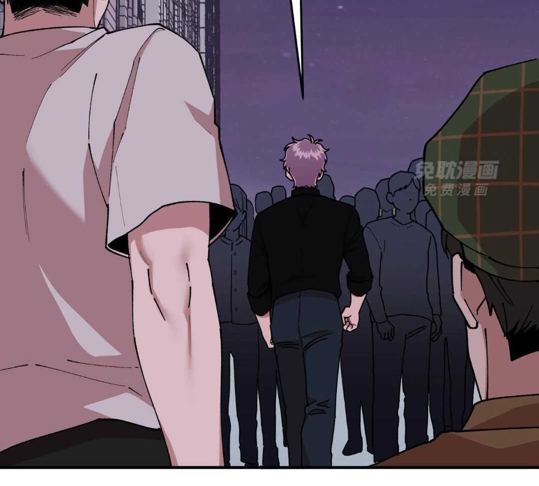 自1为是 第81话 第7页