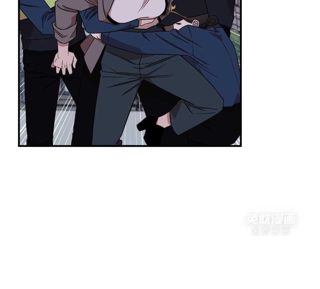 自1为是 第81话 第9页