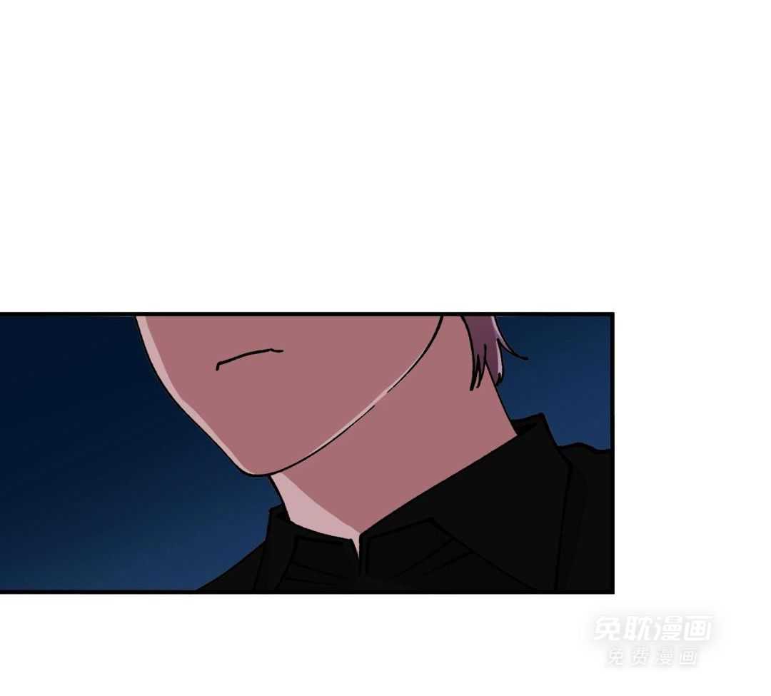 自1为是 第81话 第16页