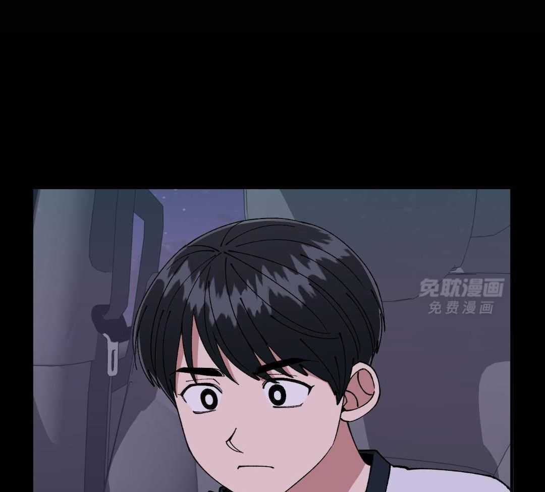 自1为是 第81话 第27页