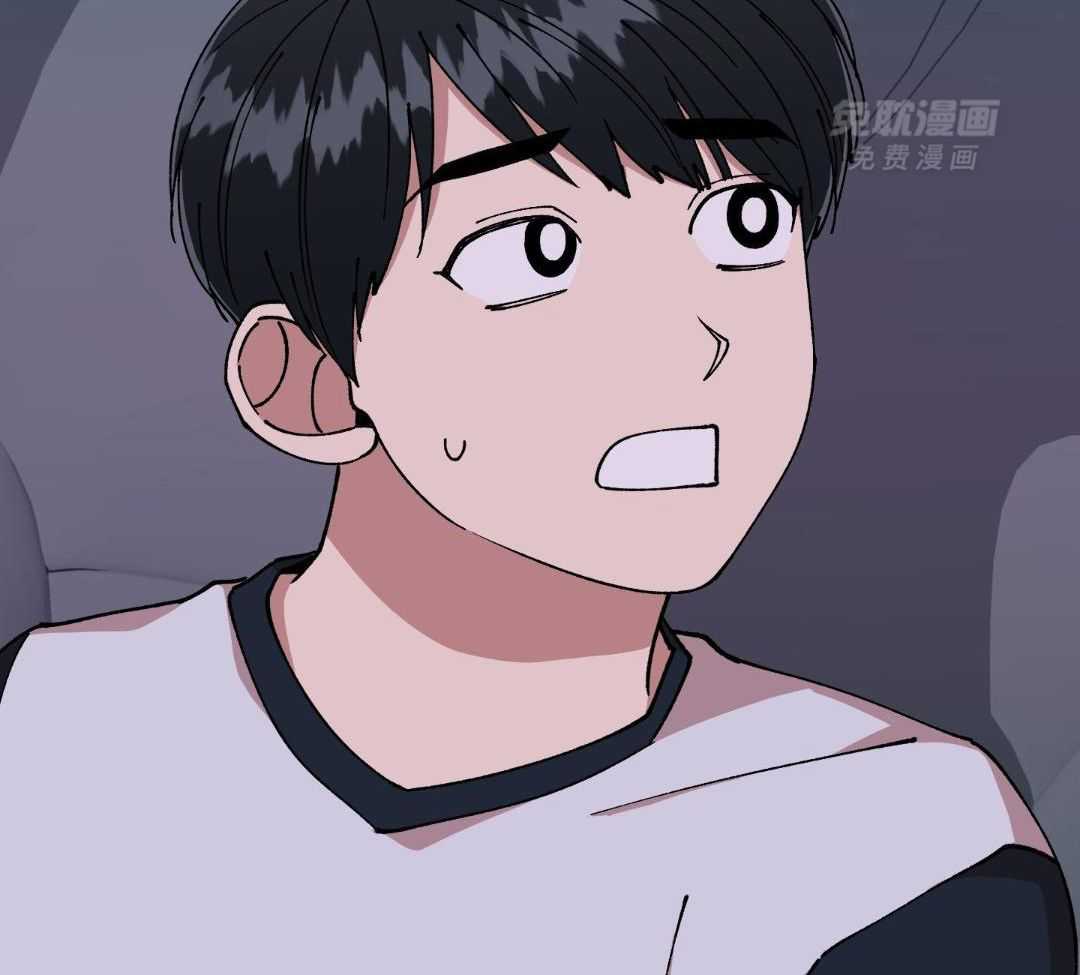 自1为是 第81话 第39页