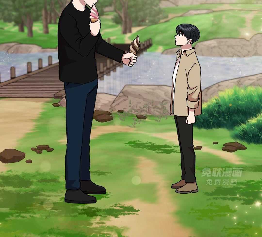 自1为是 第82话 第6页