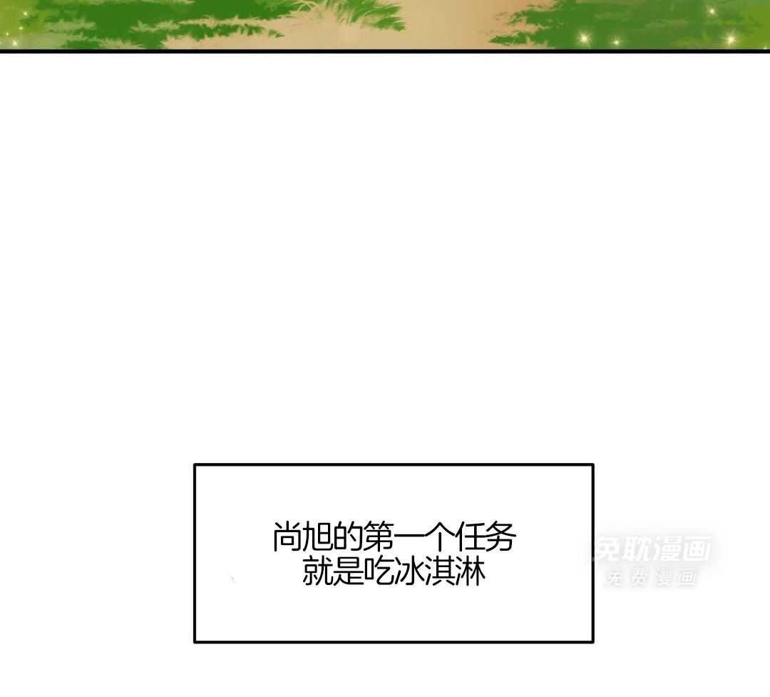 自1为是 第82话 第7页