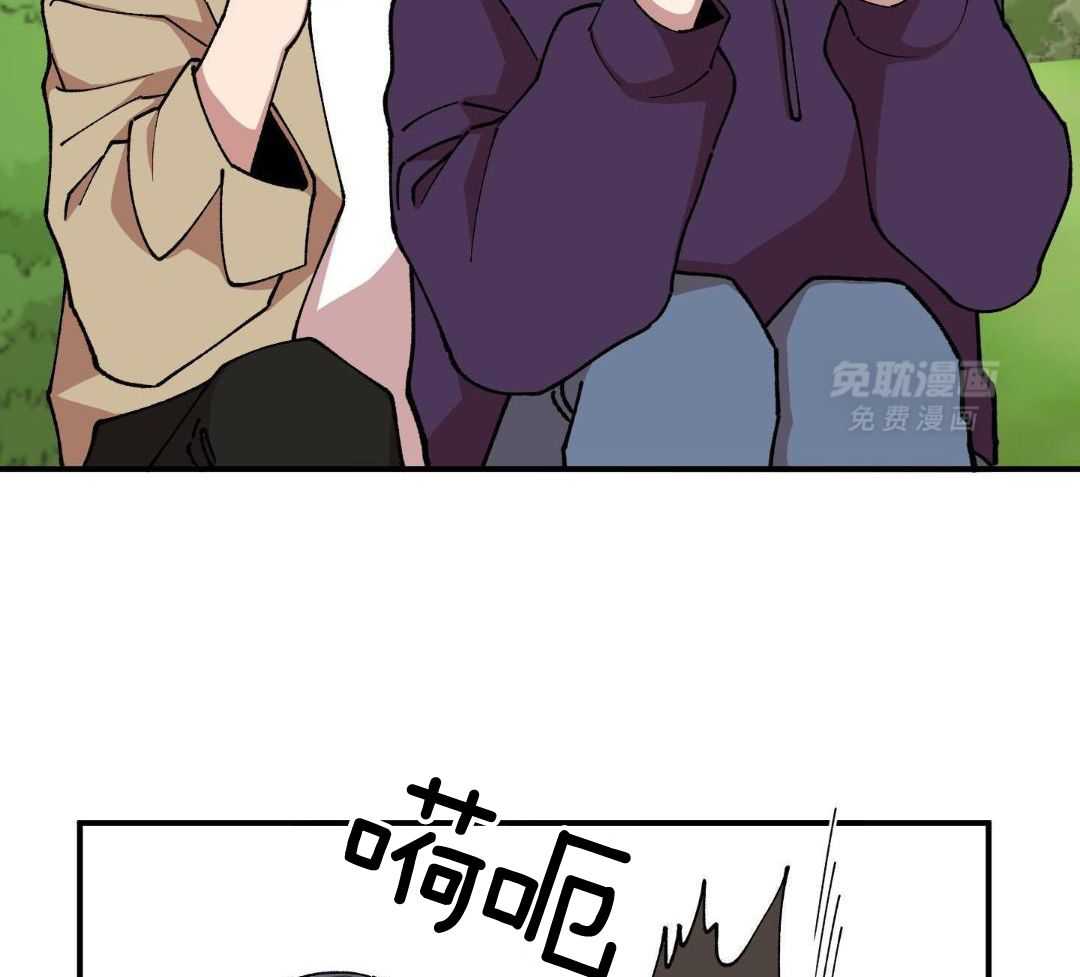 自1为是 第82话 第23页