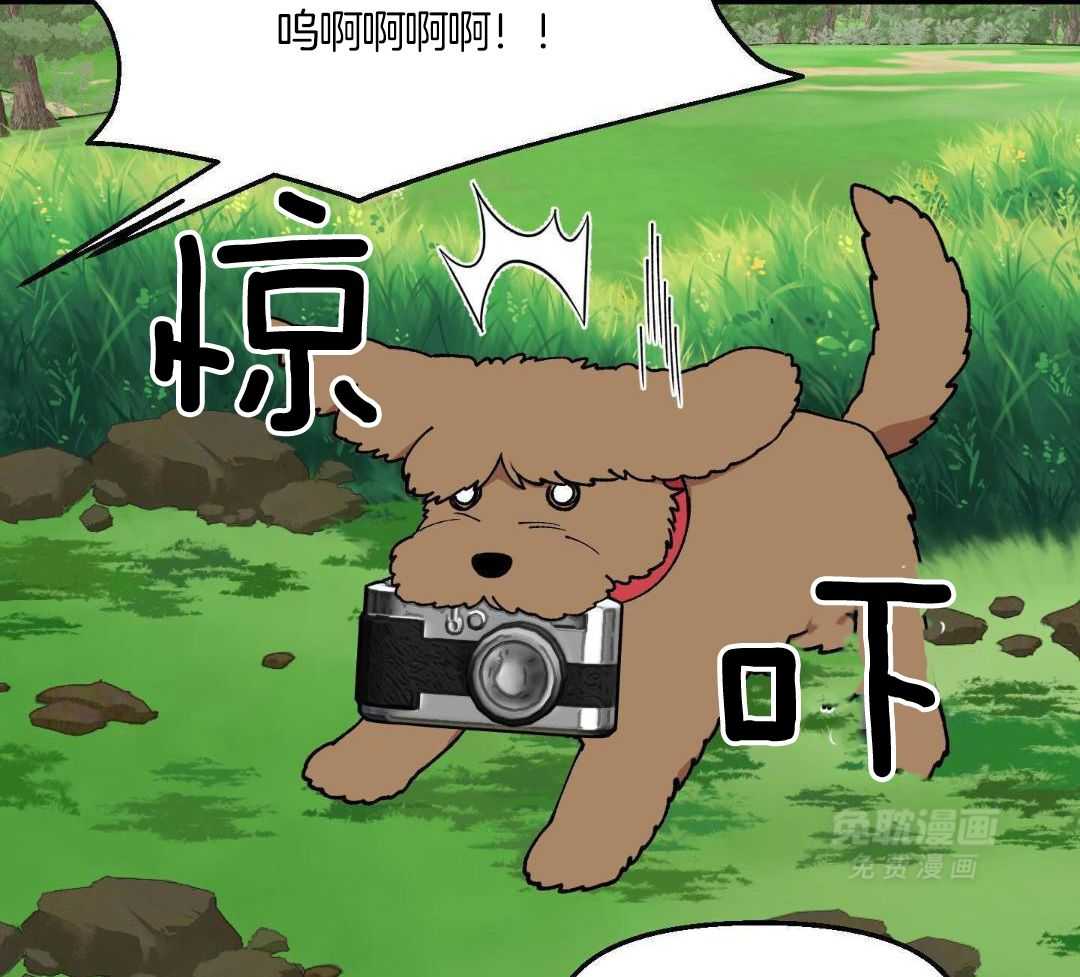 自1为是 第82话 第25页