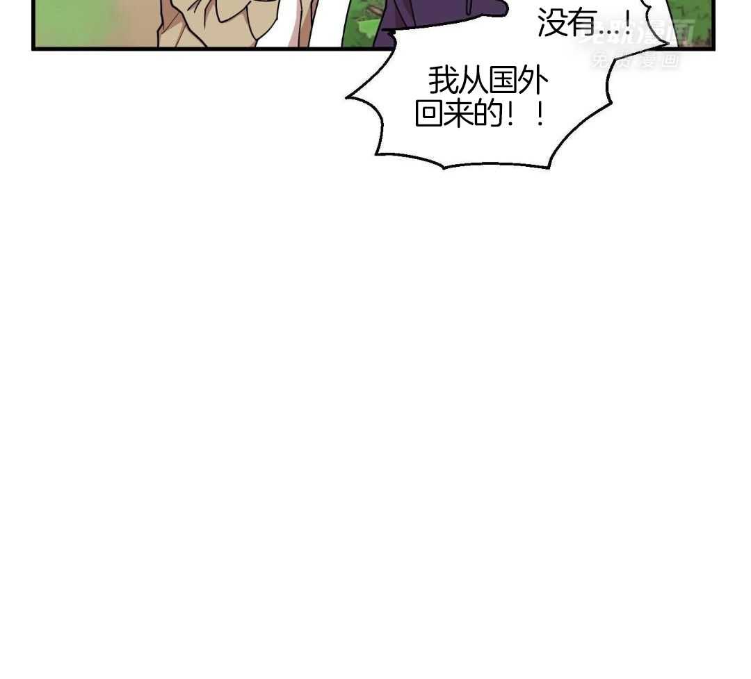 自1为是第82话图