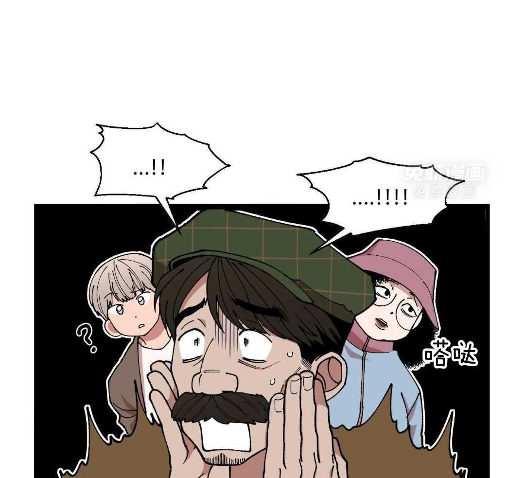 自1为是 第83话 第36页