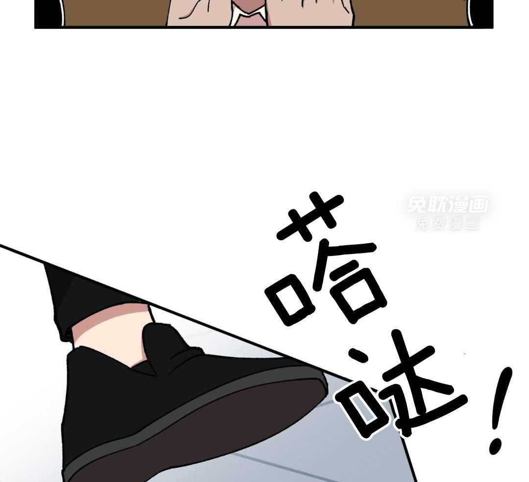 自1为是 第83话 第37页