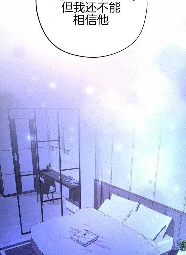 致命诱惑第10话图