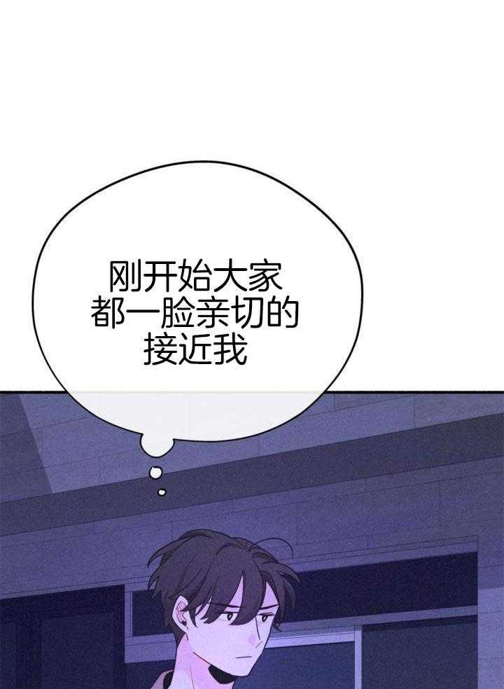 致命诱惑第10话图