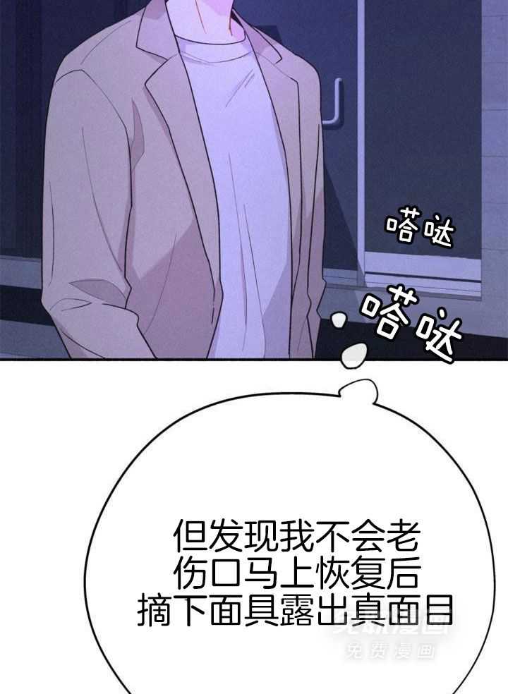 致命诱惑第10话图